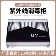 Towel Small Sterilizer Sterilizer Sterilizer Sterilizer Beauty Salon Ear Picking Tool Ozone Ultravio