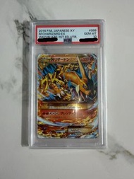 放PSA 10 噴火龍 Charizard