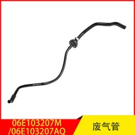 06E103207M 06E103207AQ Suitable for Tourui Audi A4L A6L Q7 Exhaust Pipe Vacuum Pipe