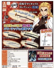 日版 Stasto 鬼滅之刃 日輪刀 貳之型 扭蛋 Kimetsu