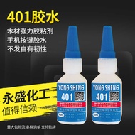 Universal Instant Glue 401 Glue Toughness Low Whitening Low Odor Environmentally Friendly Glue 401
