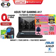 [ผ่อน0%10ด.][กดซื้อ GAMING CHAIR 599.-][แลกซื้อKB216/MS116]ASUS TUF Gaming A17 FA706ICB-HX063W /R7 4800