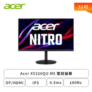 【32型】Acer XV320QU M5 電競螢幕 (DP/HDMI/IPS/2K/0.5ms/180Hz/FreeSync Premium/HDR10/內建喇叭/三年保固)