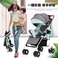 愛貝麗嬰兒簡易摺疊手推車超輕便可坐可躺寶寶可攜式傘車兒童避震