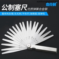 Feeling Gauge Stainless Steel High Precision Single Piece 0.02-1.0mm Feeling Gauge Thickness Gauge G