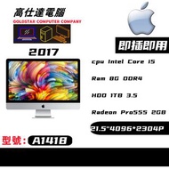 Apple 21.5吋 一體機 LED (Intel Cor i5 DDR4 8GB Ram 1TB HDD 4K Mon）九成新IMac 2017/文書上網好夠用/跟原廠無線鍵盤+無線滑鼠/一體式電腦/ALL IN ONE / AIO/PC/MAC