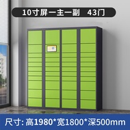 Locker Parcel Pintar Komuniti Kabinet Penyimpanan Pintar Dalaman dan Luaran Locker Parcel Komuniti S