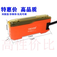 Yibo Dual Digital Display Optical Fiber Amplifier FV-V21 Adjustable Response High Cost-Effective FX-