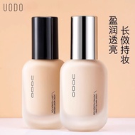 UODO优沃朵Light skin beautifying liquid foundation 30ml控油 持妆轻透 混干油皮 水润轻薄遮瑕粉底液