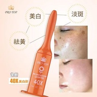 全新 PROTOP 美白針 40x