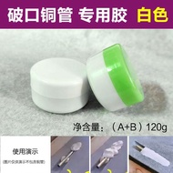 504 Super AB Super Glue Tea Tray Copper Tube Copper Sheet Leakage Sheet Wood Stone Ceramic Purple Sa