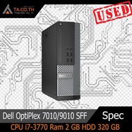 Dell OptiPlex 7010/9010 SFF คอมพิวเตอร์แบบตั้งโต๊ะ Intel Core i7 Ram 2 GB HDD 320 GB พร้อมใช้งานมีปร