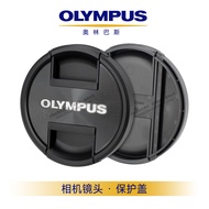 Olympus Lens Cap 37 52 58 62 67mmEM10IV EM5 EM1 OM5 OM3 OM1 EPN EP7 EP5 EPL8 EPL7/6/5/3/2 Mirrorless