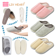 LIV HEART - 日式休閒靜音家居拖鞋 -米色【M碼(23cm～24.5cm)】｜鞋底防滑防水處理｜室內室內皆可｜軟底舒適｜包頭棉拖｜男女通用｜82002-14