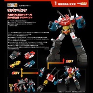 預訂 - Good Smile THE合體 勇者傳說 野牛勇士 / GM THE GATTAI Land Bison