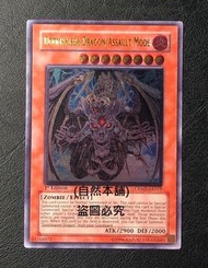 (自然本舖) 遊戲王 遊戲王卡 亞英版 亞英一刷 浮雕凸版 CRMS-AE019 死亡凱薩龍/爆裂型態 90分