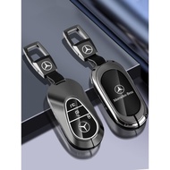 2024 Mercedes-Benz Benz glc260l Key Cover 24 New e-Class e300l Premium c200l Male eqe350 Car Bag Buc