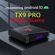 2023 Game Box Android 10.0 TV Box TX9 Pro 6K Ultra HD Wifi 2.4G&amp;5.8G Media player 2 in1 Console Retro Android TV Game Box
