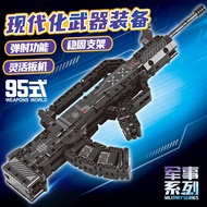 1.16 Compatible with 98K Sniper Assembly Toy 95 Type Rifle Model Boy Gift Gun Ornaments