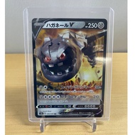 Steelix V - RR 046/076 - Jap s3a Legendary Heartbeat Set - Pokemon TCG - M2M Collectibles
