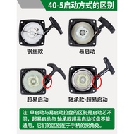 Tyk b. Lawn Mower Accessories Daquan Hedge Machine Starter Lawn Mower Pull Disc Floor Drill Starter 