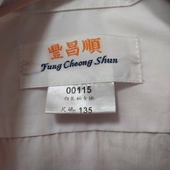 白恤衫