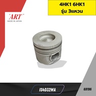 ลูกสูบ+สลัก ISUZU 4HK1 6HK1 รุ่น3แหวน ตัวบนเตเปอร์ SIZE STD IS4D32WA ART *69196