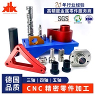 Qingdao cnc Precision Parts 5 Axis cnc Lathe Stainless Steel Metal Lathe Milling Composite 4 Axis 3 