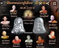 2514-2515 龍婆多 必打