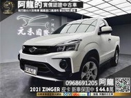 【 阿龍中古車 二手車 元禾國際 新北最大車庫】🔥2021 中華 皮卡 Zinger 晶鑽型 新車保固中🔥(098)