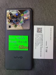 天機版 Vivo X80 Pro 512gb ZEISS大師相機