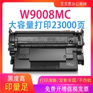 Suitable for HP W9008MC Selenium Drum HP LaserJet Managed E50145dn E52645 Printer