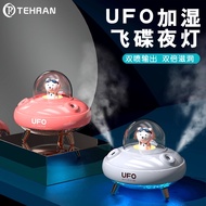 [SG Stock][Cute and Funny] UFO Shape Large Capacity Humidifier Night Light Bedroom Office Home 大容量静音