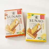 Japan Imported Glico Glico Glico Biscuits Vegetarian Straight Tonkatsu Vanilla Flavor Sandwich Biscu