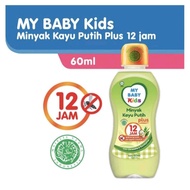 KAYU PUTIH My Baby Kids Eucalyptus Oil Plus 12 Hours 60ml