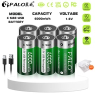 PALO 1.5v Size C Battery Rechargeable Type-C USB Charging Home Applications Li-ion C  Battery