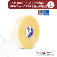 Thai KK® เทปปิดกล่อง สีใส (รุ่น1000หลา) OPP Tape Clear 2 นิ้ว x1000 หลา KK-BLUE (1 ม้วน)