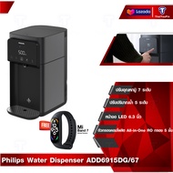 Philips water เครื่องกรองน้ำ ro ADD6915 ที่กรองน้ำ กรองน้ำประปา เครื่องกรองน้ำดื่ม เครื่องปรับสภาพน้ำ ออสโมซิสผันกลับ ตู้กดน้ำ