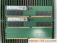 詢價DDR5  16GB 5600 三星全新原廠板原裝