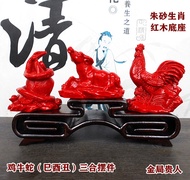 Red Feng Shui Metal Node Office Desk Decorations Rooster Ox Snake Zodiac Animal Sculpture Chinese Tr
