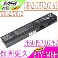 MSI BTY-M6H 電池-微星 PE72，GL62，GL73，GF62，GF72，GV72，GL63，WE63