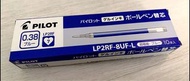 全新未開封 日本 百樂牌 PILOT JUICE 果汁筆 0.38mm 超極細 藍色 筆芯 替換芯