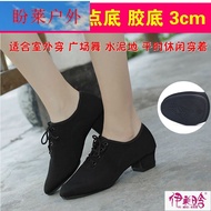 AT/🥏Latin Dance Shoes Women's Adult Dance Shoes Mid Heel Teachers' Shoes Children's Practice Shoes Men's Modern Dance Ox