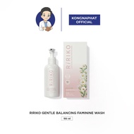 RIRIKO GENTLE BALANCING FEMININE WASH 150ML - ผลิตภัณฑ์ทำความสะอาดจุดซ่อนเร้นผู้หญิง