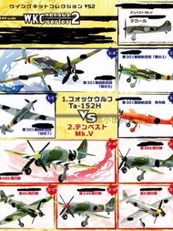 Ready Stock F-toys 1/144 WKC VS2 Ta152 British Storm MkV Fighter Plastic Assembly Model Ready Stock