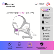 CPAP Mask Resmed AirFit N20 Sys APAC