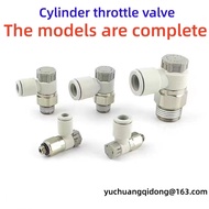 Throttle Valve AS1201F-M5-06A AS2201F-01-06SA AS2201F-02-06AS AS2201F-01-08AS AS2201F-02-08SA Speed 