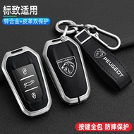 Leather Metal TPU Car Key Case Cover Shell For Peugeot 2008 3008 4008 5008 308 408 508 Smart Keyless