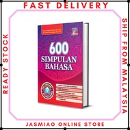 600 UPSR & PT3 Language Knots