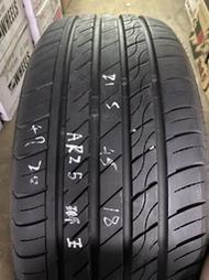 中古輪胎 二手胎 英國獅王 ARZ5 215/45-18 只有一條 自取 1000 實測 6.2MM 20年47週